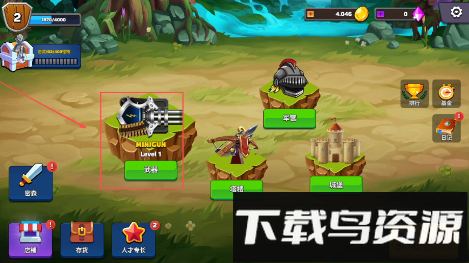 城堡防御怪物防御者