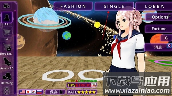 女子校园模拟器免费下载