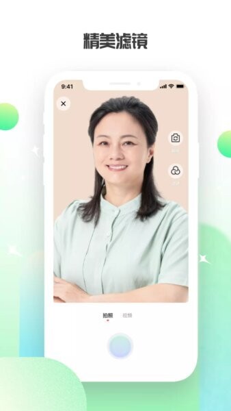 花影相机免费版最新版截图1