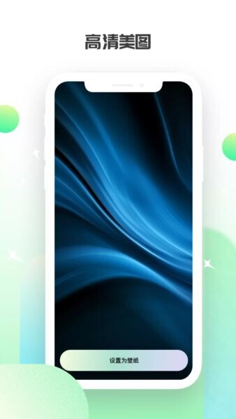 花影相机免费版最新版截图3