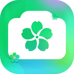 花影相机免费版