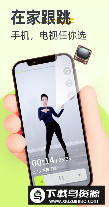 卡鼓点跳舞软件官方版最新版截图3