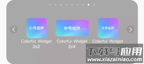 colorful widget