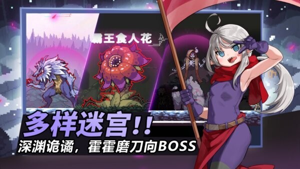 疾风骑士官方正版最新版截图2