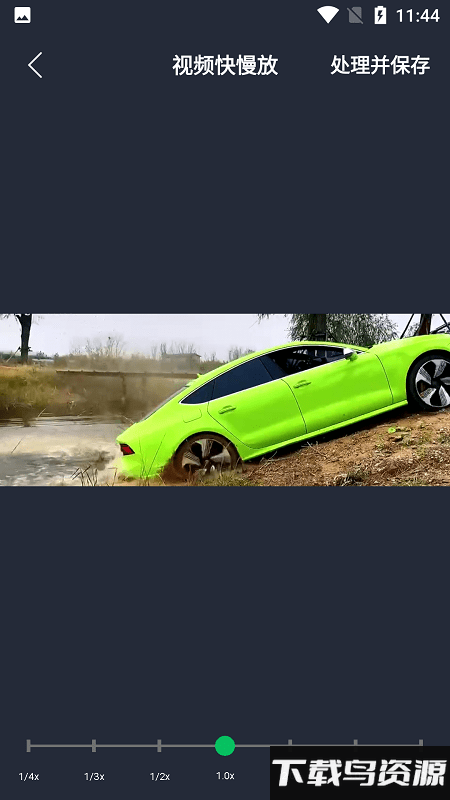 橘子剪辑助手app最新版截图1