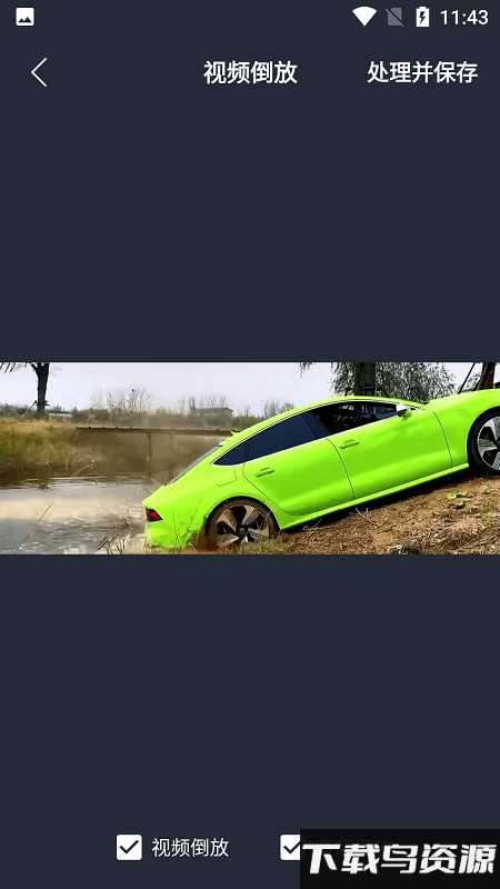 橘子剪辑助手app最新版截图2