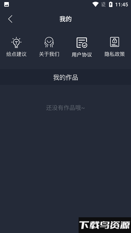 橘子剪辑助手app最新版截图3