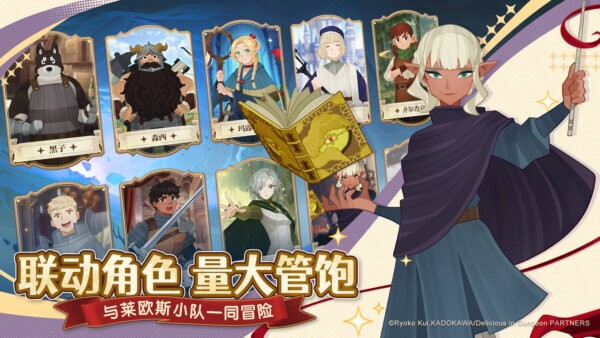 洛伊的移动要塞最新版截图4