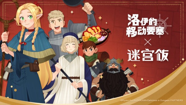 洛伊的移动要塞最新版截图5