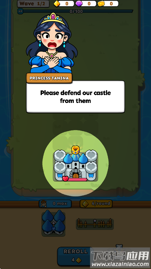 堡垒合并最新版下载