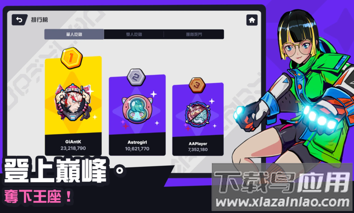 星际冲突游戏下载(星际冲突国际测试服（绝地求生厂商新作）安装器)