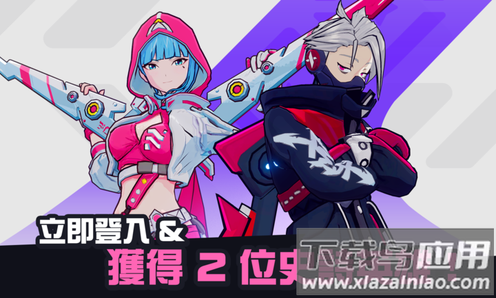 星际冲突游戏下载(星际冲突国际测试服（绝地求生厂商新作）安装器)最新版截图2