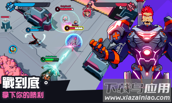 星际冲突游戏下载(星际冲突国际测试服（绝地求生厂商新作）安装器)最新版截图3