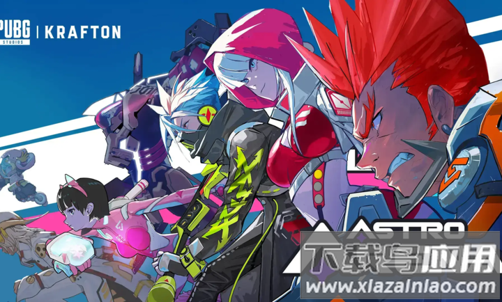 星际冲突游戏下载(星际冲突国际测试服（绝地求生厂商新作）安装器)最新版截图4