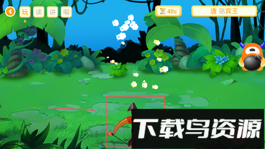 萌萌侠少儿古诗