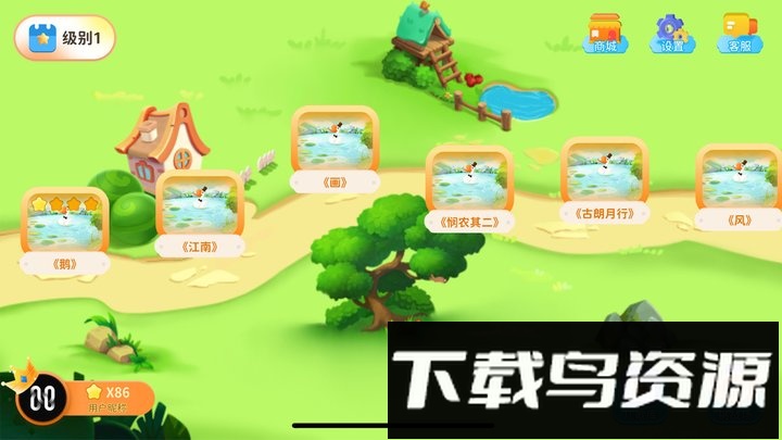 萌萌侠少儿古诗最新版截图5