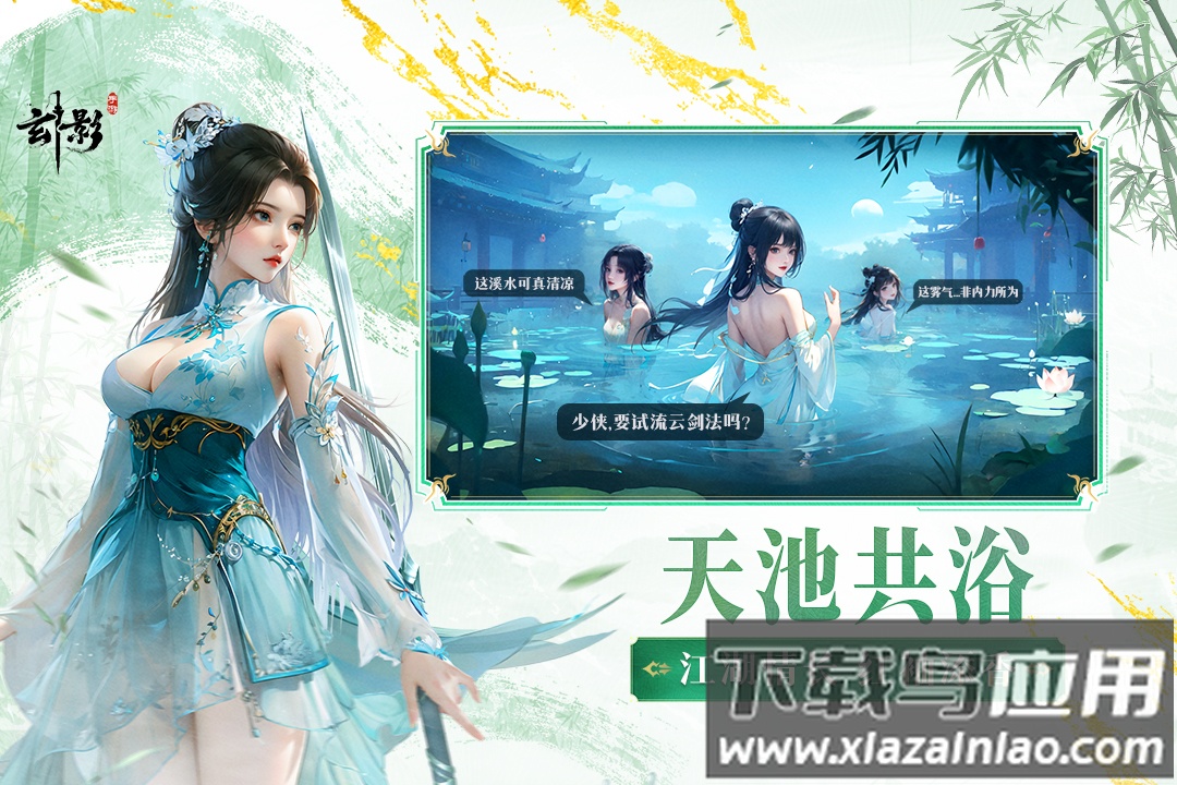 玄影九游版最新版截图2