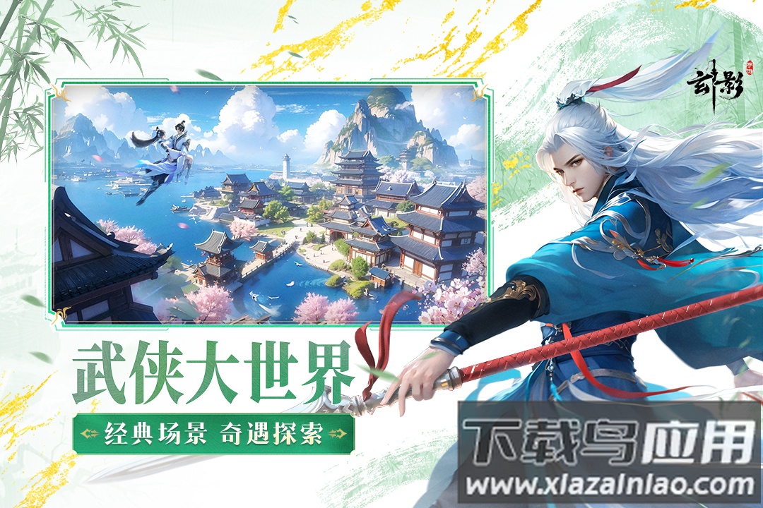 玄影九游版最新版截图3