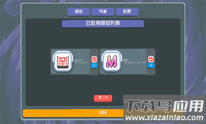 小丑牌等离子模组最新版下载(Maximus)最新版截图1