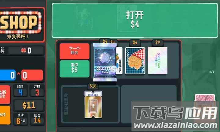 小丑牌等离子模组最新版下载(Maximus)最新版截图4