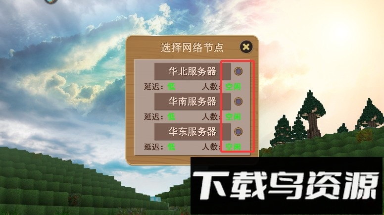 被尘封的故事九游手游