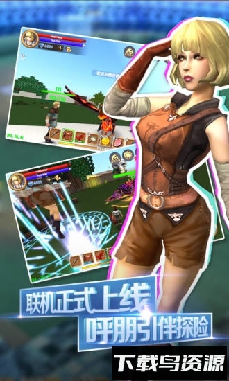 被尘封的故事九游手游截图3