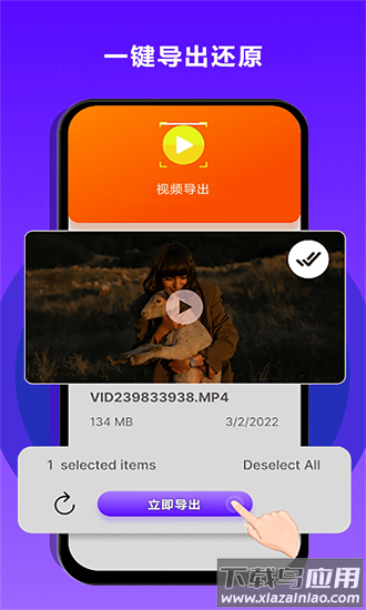 强力恢复精灵官方版最新版截图2