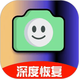 强力恢复精灵官方版