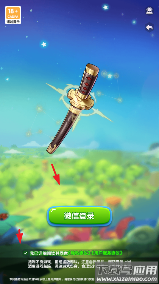 萌萌祖玛2赚钱游戏最新版截图4