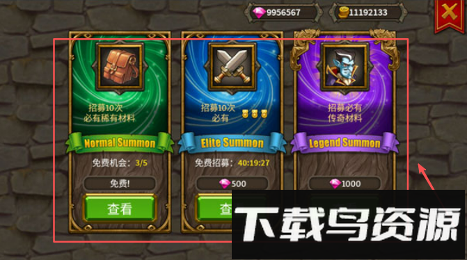 急速冲天商城版