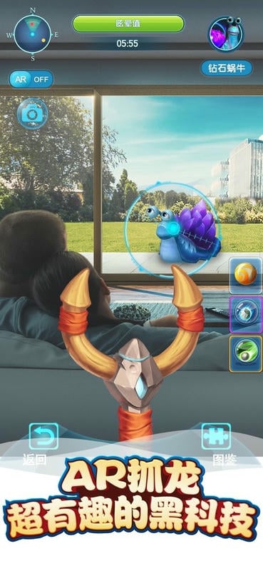 我的恐龙小米渠道服最新版截图1