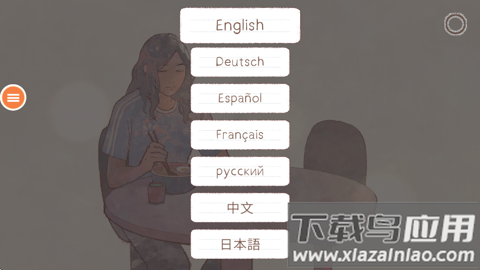 新生活游戏官方下载