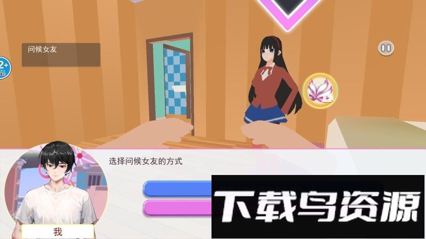 病娇少女米塔最新版截图2