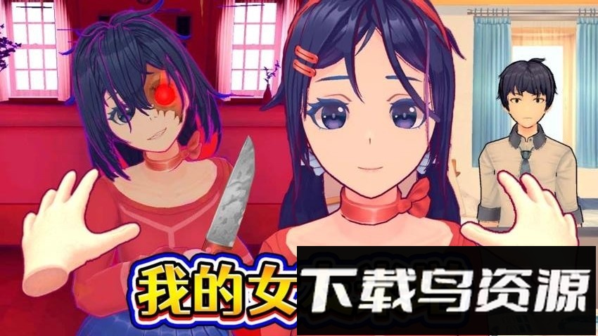 病娇少女米塔最新版截图3