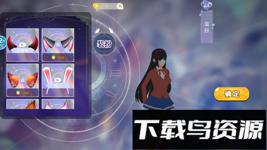 病娇少女米塔最新版截图4