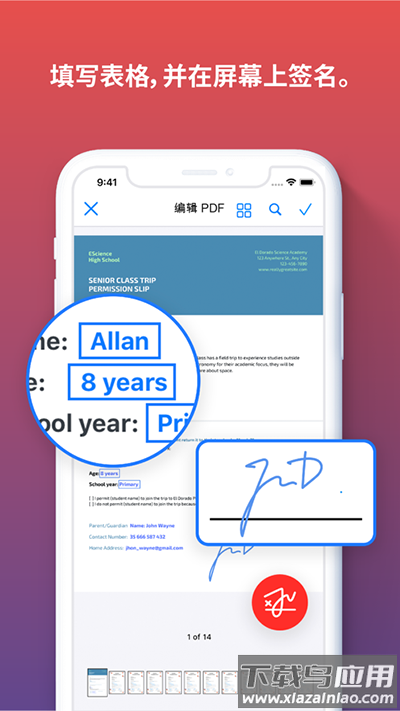 ilovepdf官方版最新版截图5
