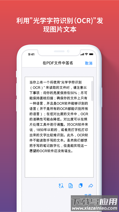 ilovepdf官方版最新版截图6