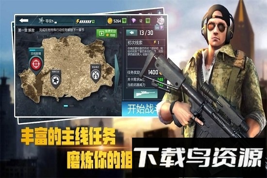 荣耀狙击九游手游最新版截图1