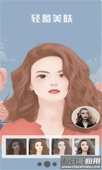 face相机最新版截图2