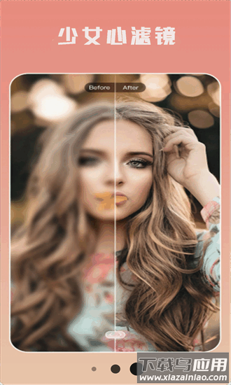 face相机最新版截图3