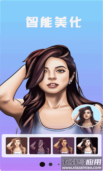 face相机最新版截图4