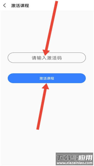 之了课堂会计app官方版