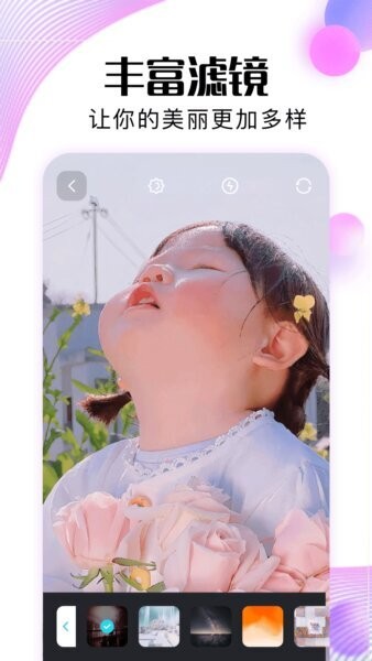 皮皮助手软件最新版截图2