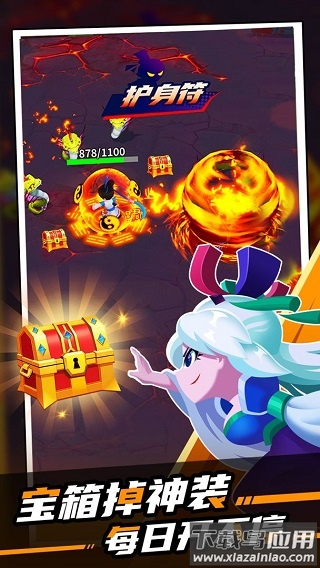 道士下山游戏最新版截图2