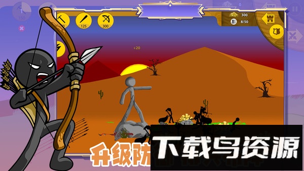 火柴人很酷最新版截图2