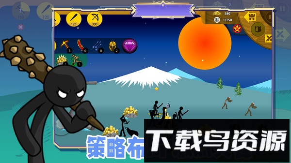 火柴人很酷最新版截图5