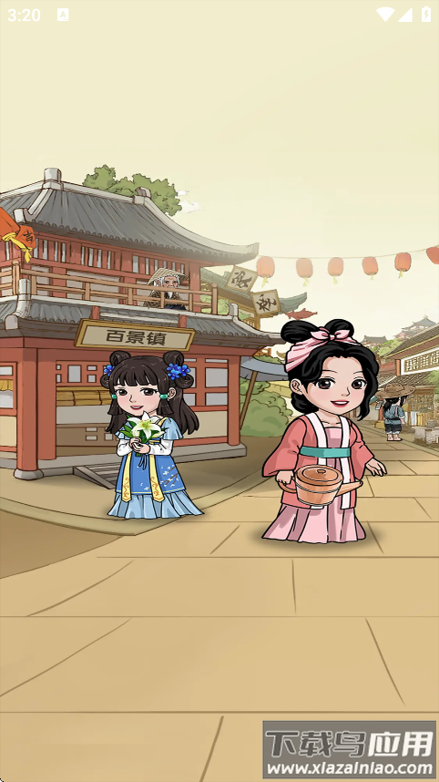 小镇有良田赚钱游戏最新版截图3