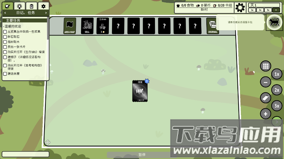 堆叠村庄最新版下载(Stacks:Village!)最新版截图1