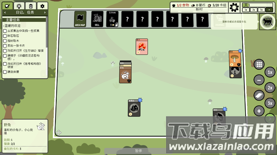 堆叠村庄最新版下载(Stacks:Village!)最新版截图3