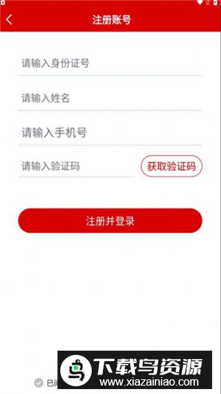 临沂市老年大学报名app手机版官方版最新版截图3